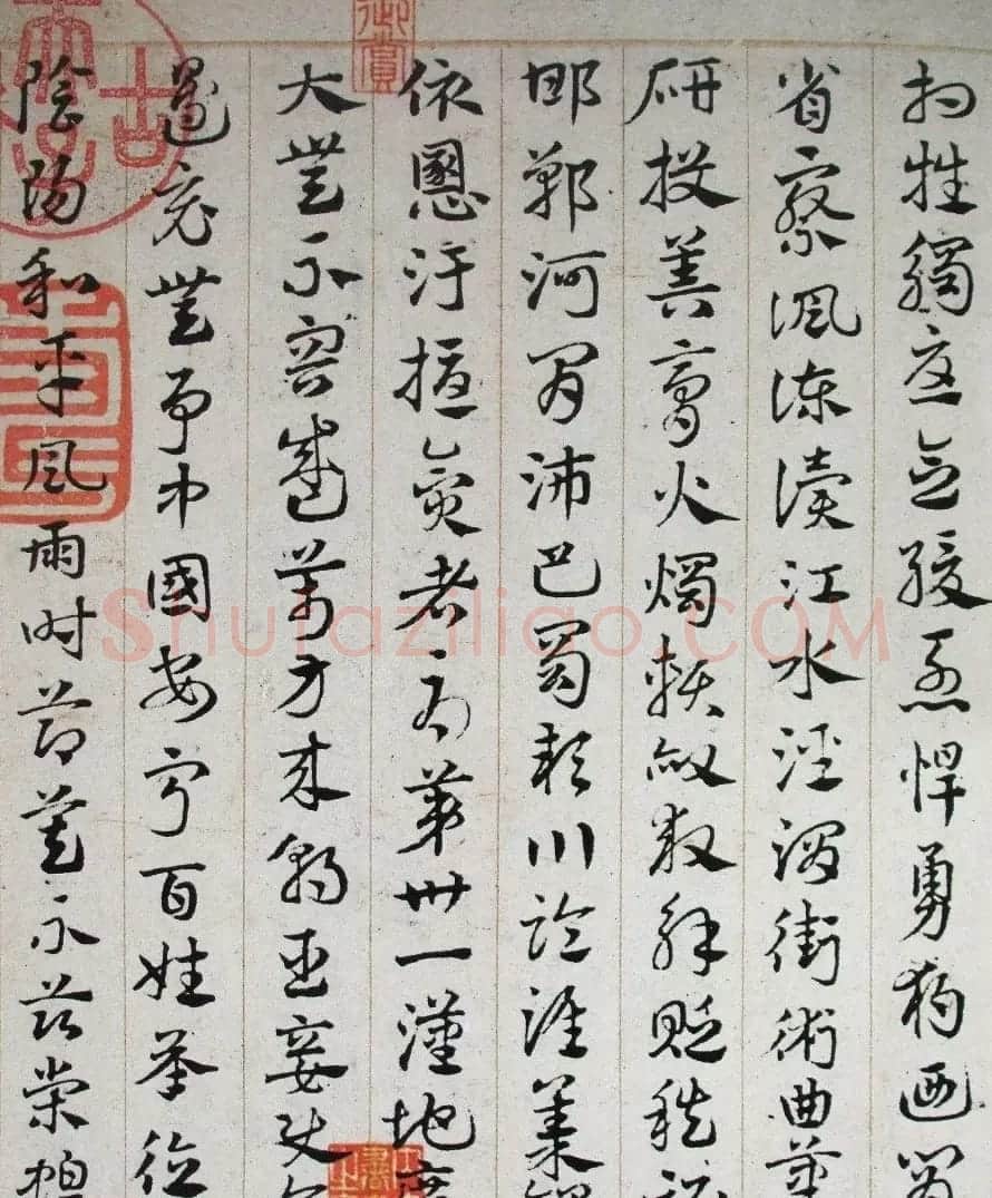 邓文原章草书法欣赏《临急就章全卷》 | 书法长卷