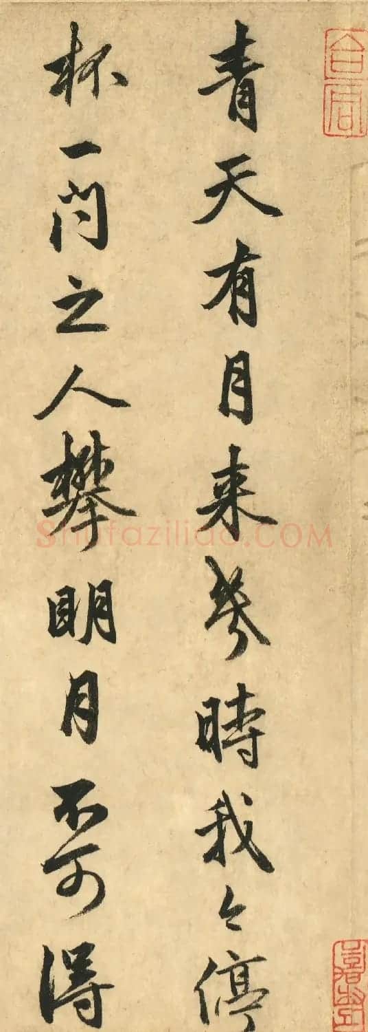 明代金琮书唐宋名诗三首 | 软笔书法作品