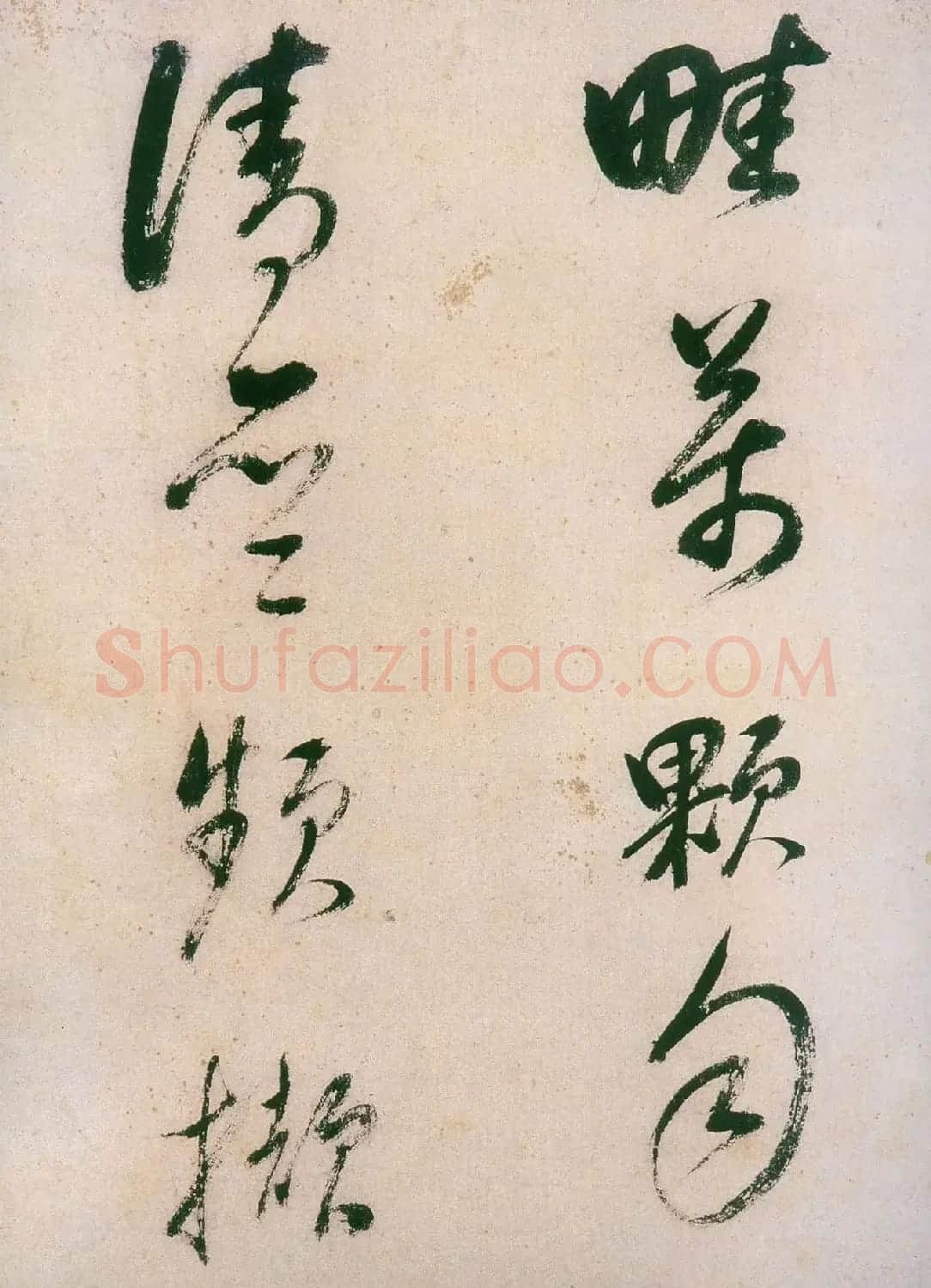 董其昌行草书法《紫茄诗》长卷 | 软笔书法作品