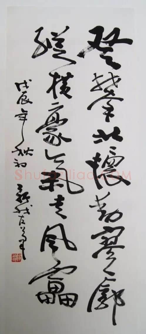 费新我书法作品欣赏 | 书法作品赏析