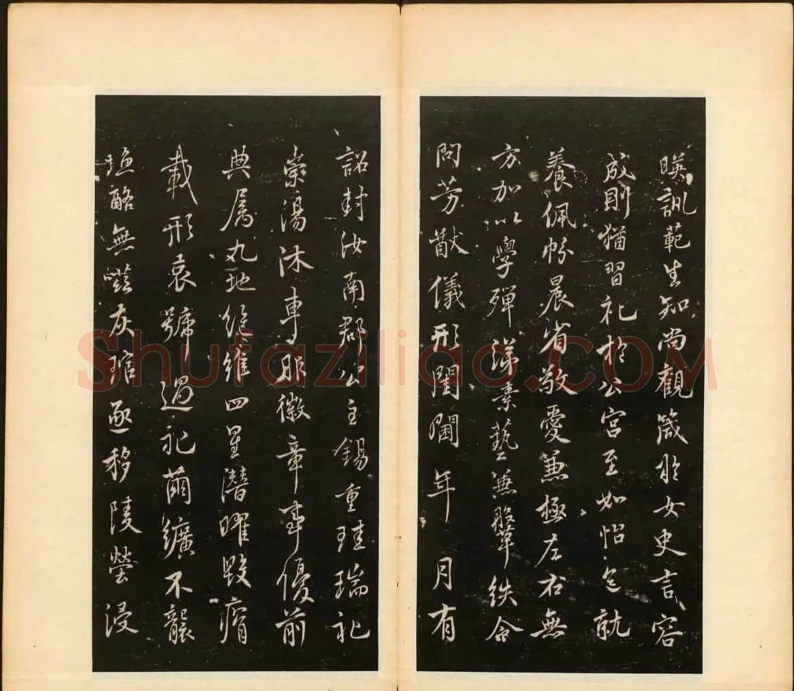 明末刻本《戏鸿堂法帖》卷六卷七合辑 | 书法碑帖
