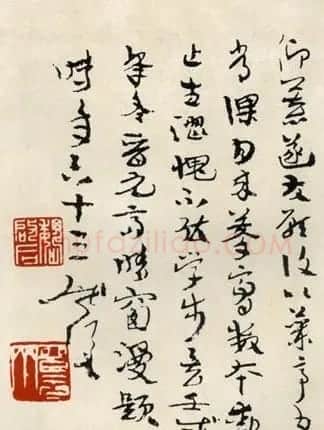 魏启后临《兰亭序》书法作品欣赏 | 兰亭集序