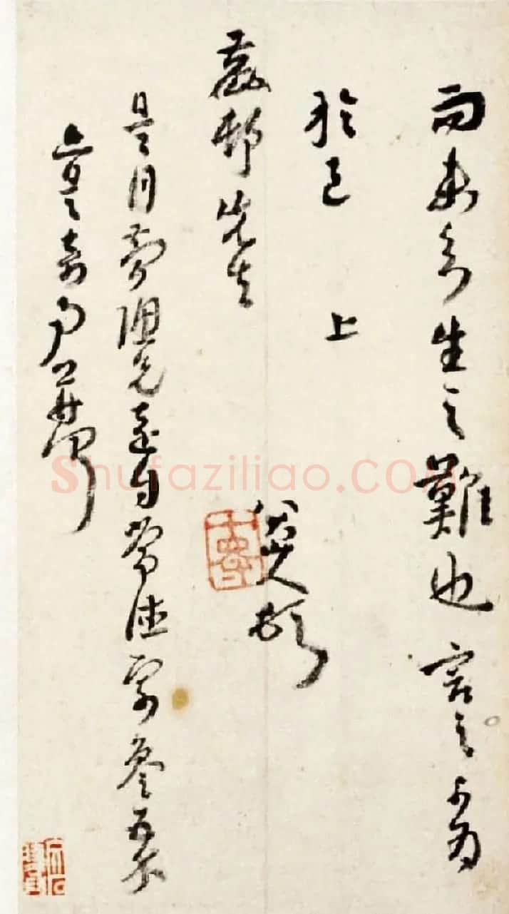 八大山人手札欣赏 | 名家书法作品精选