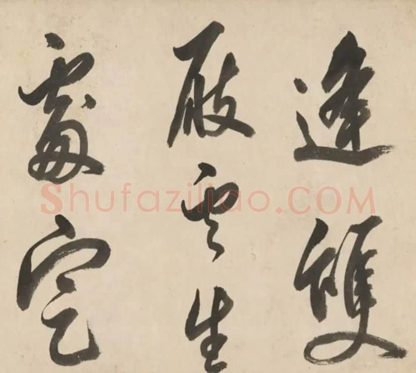 明代莫是龙大字行草书诗卷 | 书法长卷