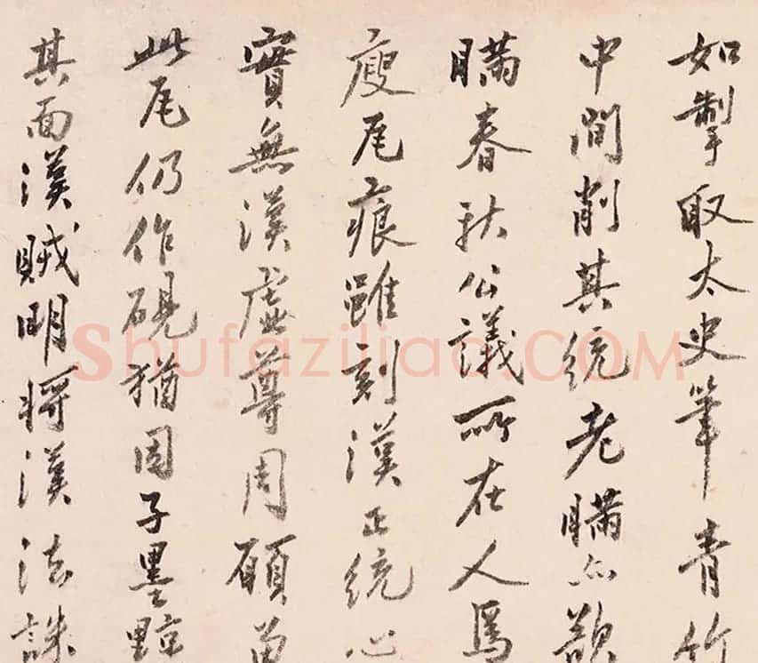 沈周抄录天平山等旧诗三首 | 名家书法作品赏析