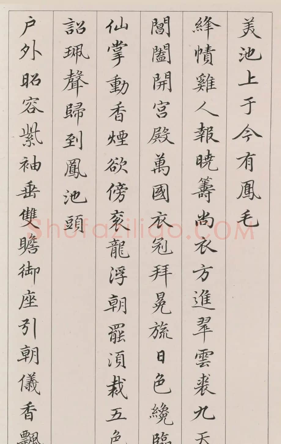 清代小楷《唐诗七言律》册 | 毛笔书法作品