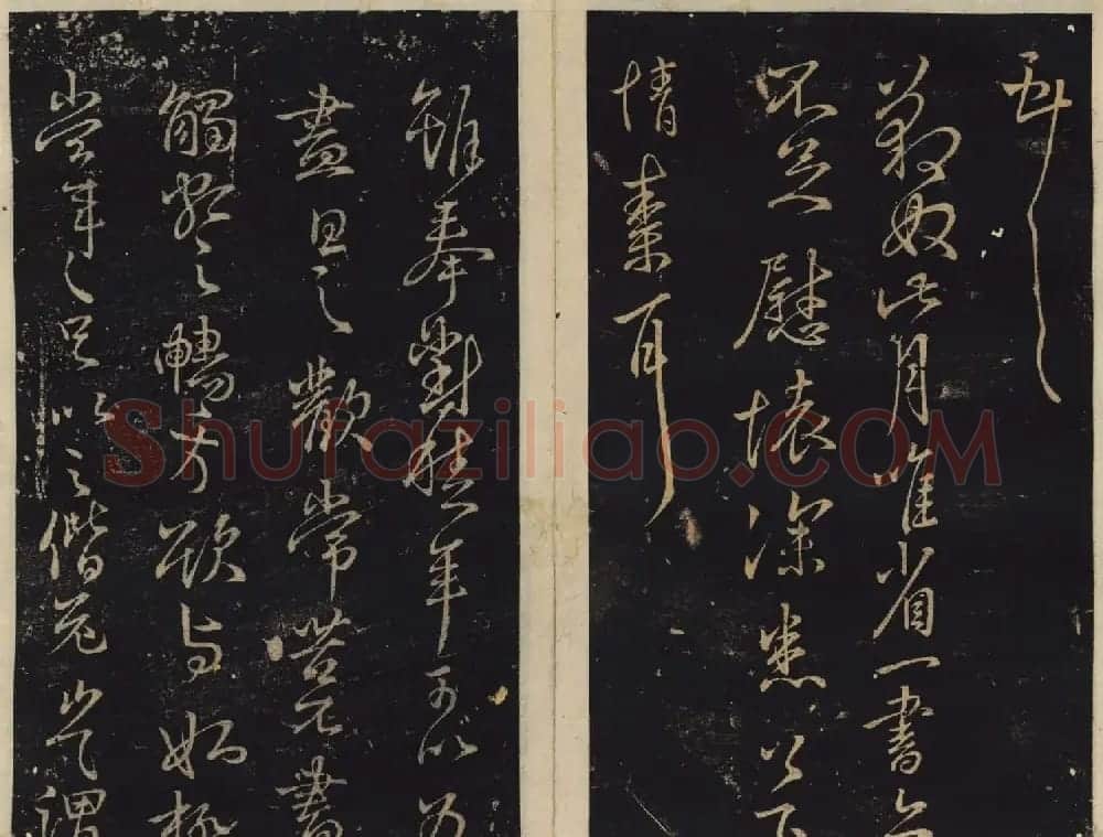 善本碑帖欣赏《绛帖》七八卷合辑 | 书法碑帖