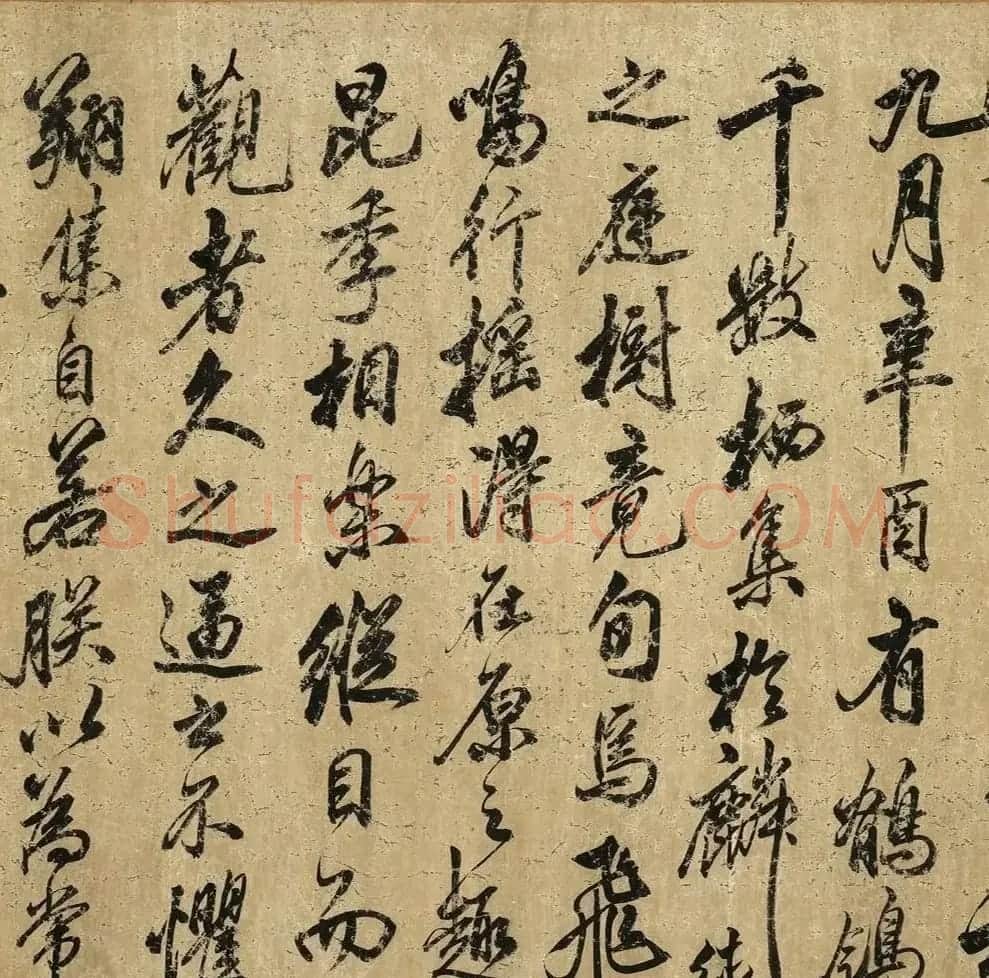 米芾行书鹡鸰颂卷 | 软笔书法作品