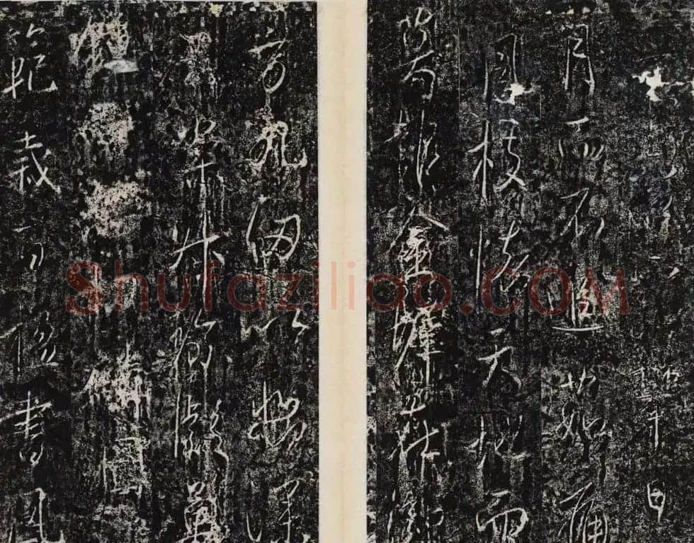 李治行书欣赏《大唐记功颂并序》上下2册合集 | 书法碑帖