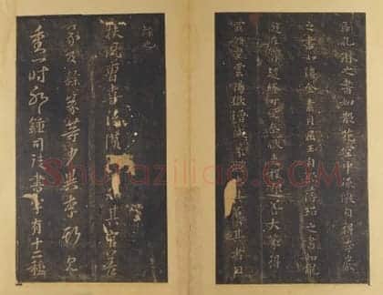 宋拓泉州本淳化阁帖 | 故宫铭刻类藏品