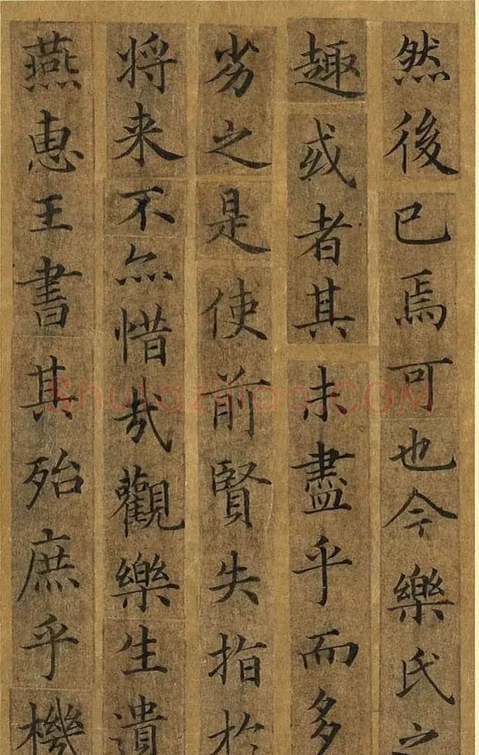 传世小楷杰作《宋人摹褚冊页》 | 毛笔书法作品