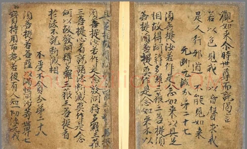 唐朝八旬老翁刺血和墨手写《金刚经》法国国家图书馆藏 | 敦煌写经欣赏