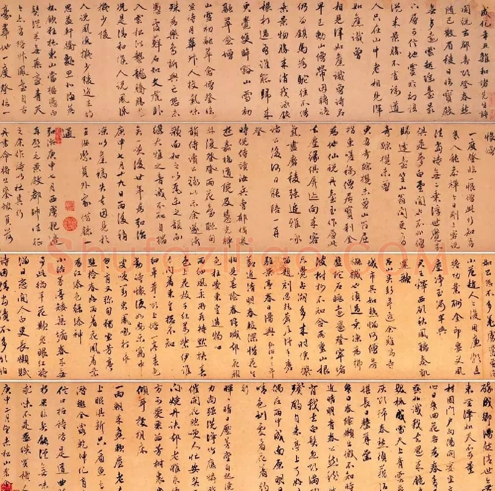 明代金琮52岁行书诗卷欣赏 | 书法长卷