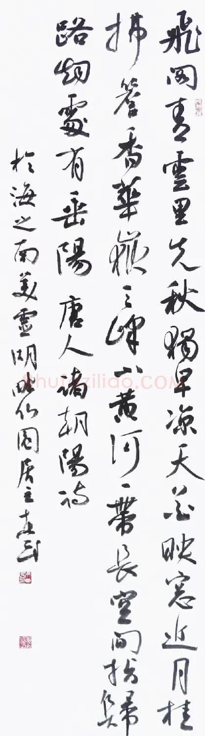 中国书法家协会成立40周年专辑 | 软笔书法作品