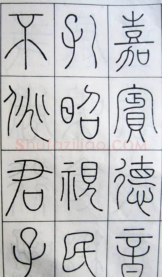 王澍篆书字帖欣赏《王虚舟篆书毛诗》 | 软笔篆书字帖