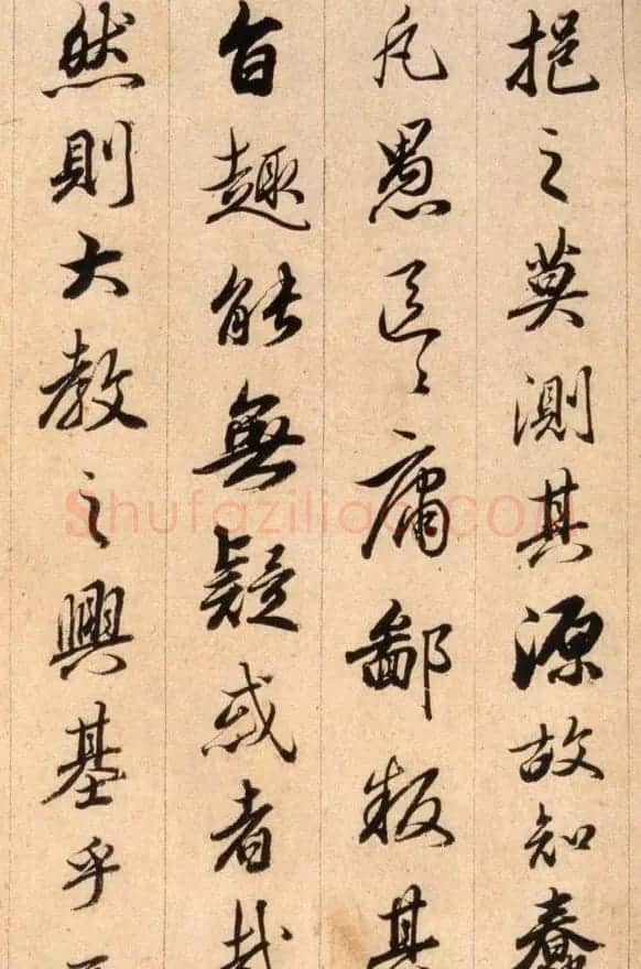 清代查升行书临《大唐三藏圣教序》 | 名家书法作品精选