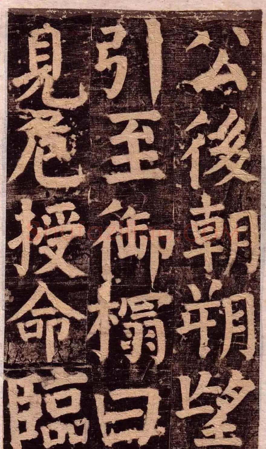 颜真卿楷书欣赏《颜氏家庙碑》旧拓本 | 名家书法作品赏析