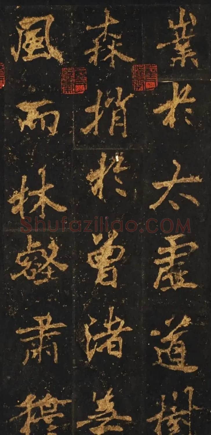 唐李邕行楷书欣赏《麓山寺碑》宋拓本 | 书法碑帖