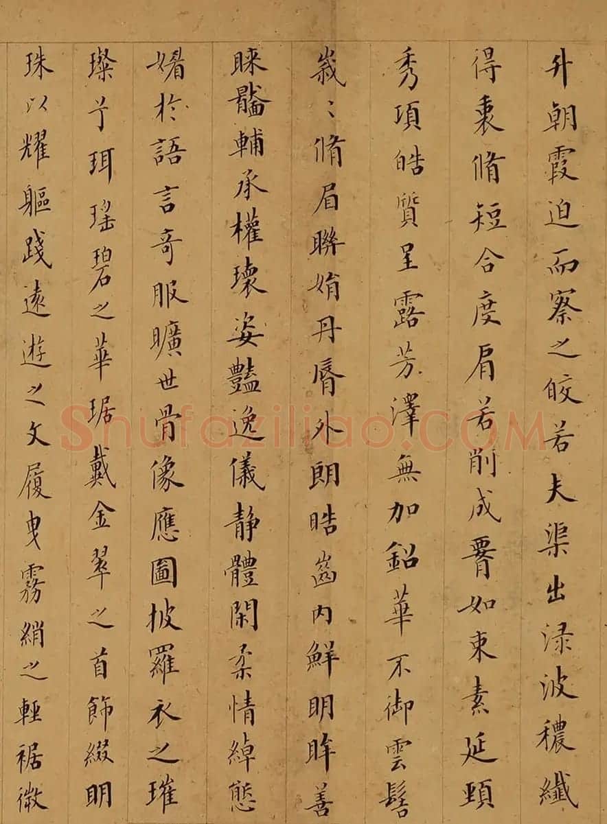 成亲王小楷《洛神赋》 | 书法作品欣赏