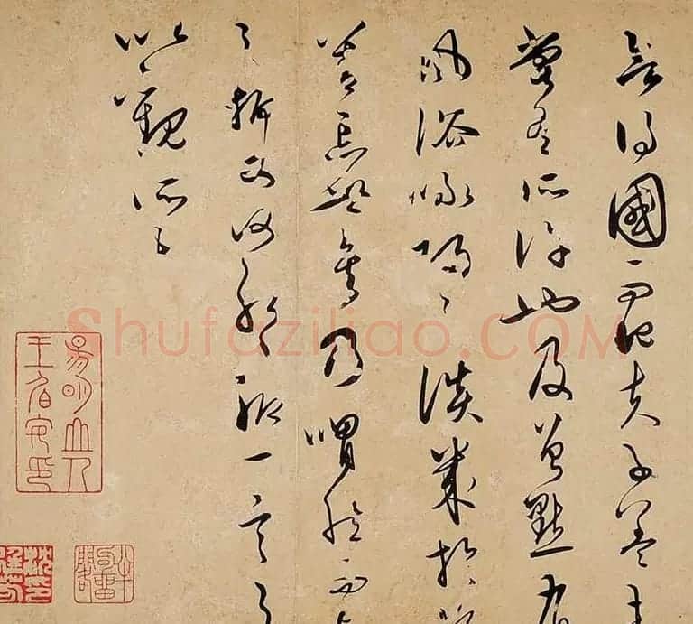 明代著名思想家王守仁书法信札卷 | 书法长卷