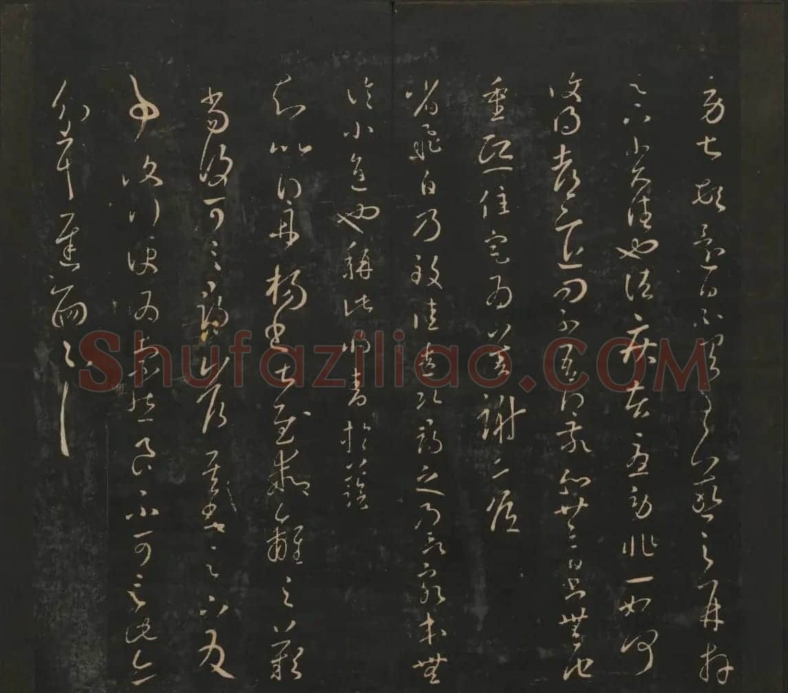 王羲之法帖欣赏《宝贤堂集古法帖》三卷合辑 | 书法碑帖