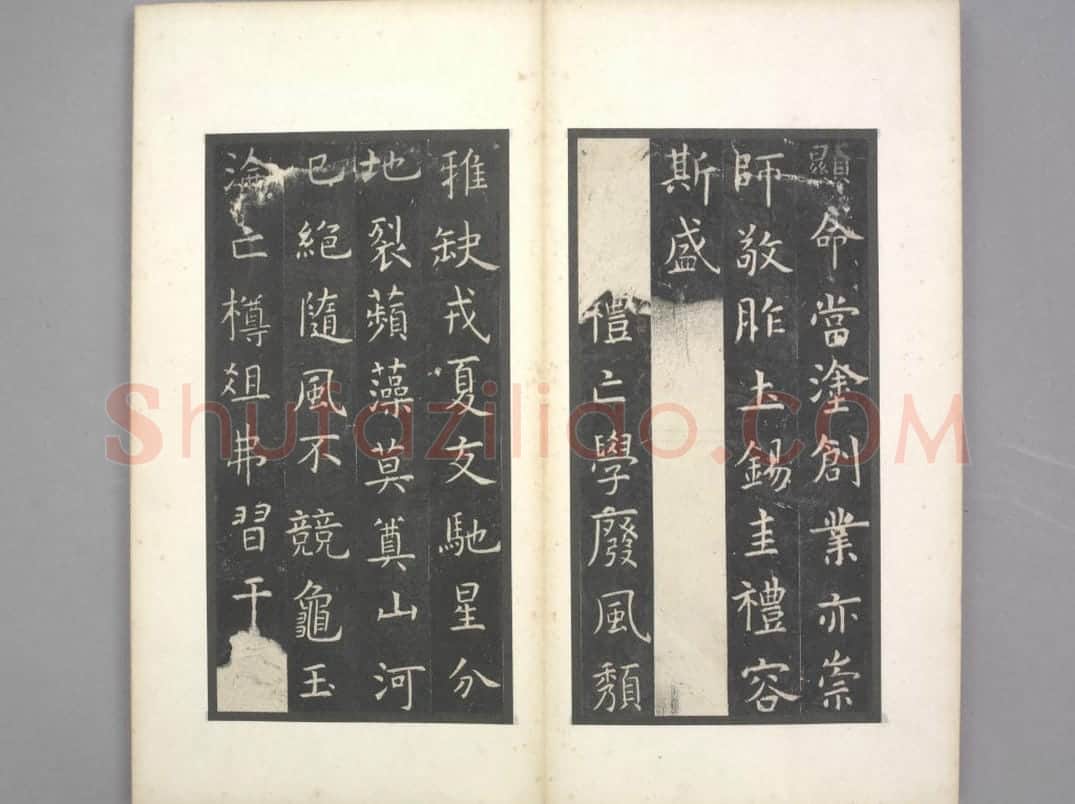 孔子庙堂碑(宋翻刻) | 故宫铭刻类藏品