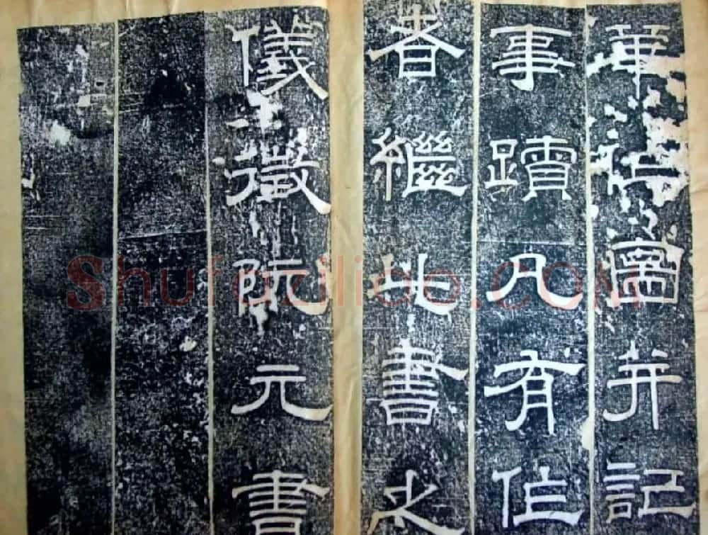 清朝重臣阮元隶书《小沧浪亭雅集诗序》 | 书法名家作品鉴赏