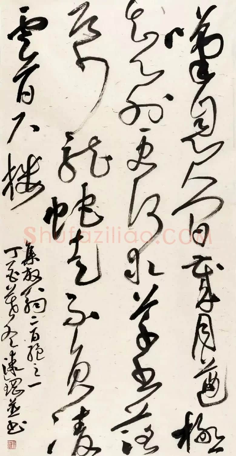 书法名家写春联:2018百联迎春作品展 | 名家书法作品精选