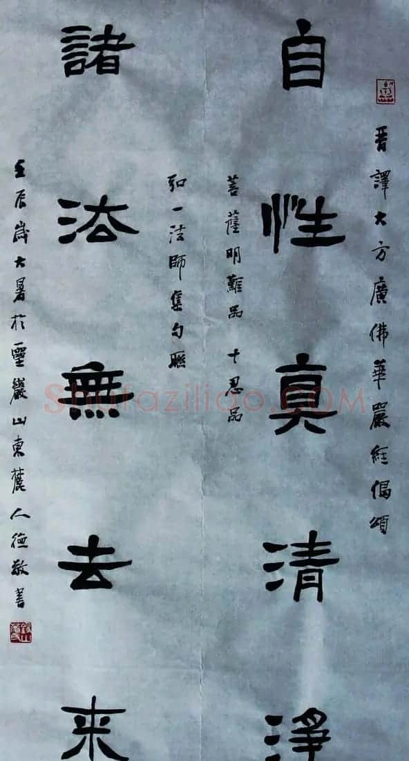 江苏华人德书法作品欣赏 | 书法作品精选