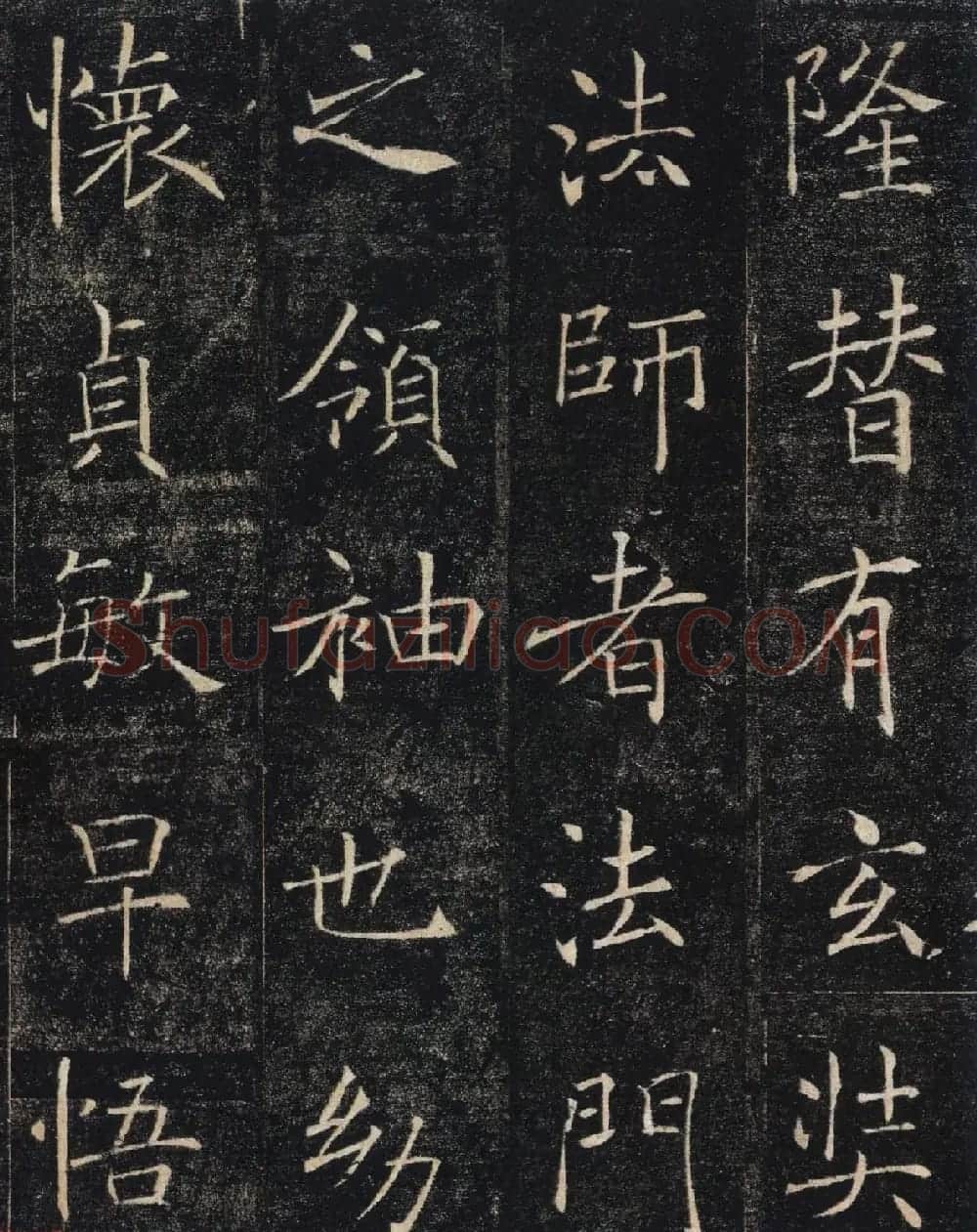 褚遂良楷书精品《大唐三藏圣教序》高清大图 | 软笔楷书字帖
