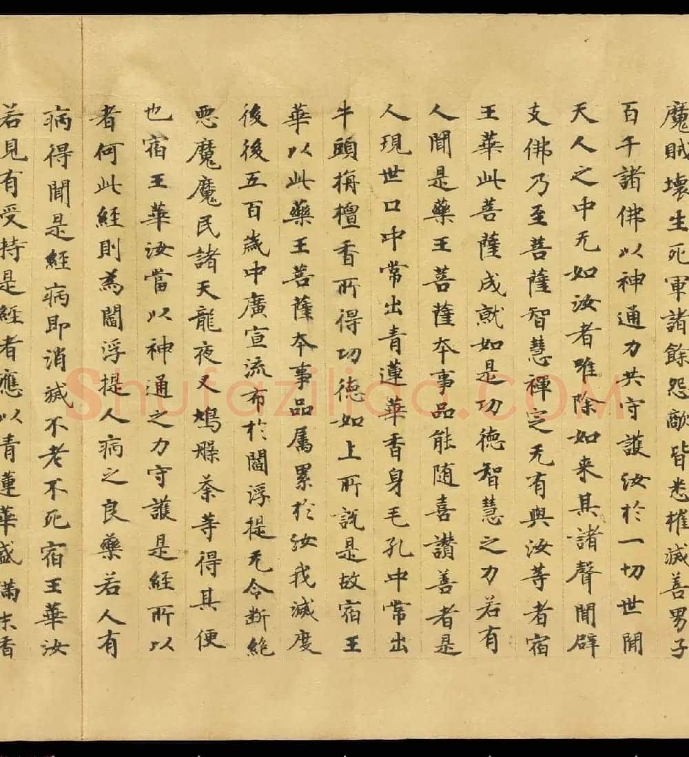 敦煌手稿欣赏《妙法莲华经卷第六》大英图书馆藏品 | 敦煌写经鉴赏