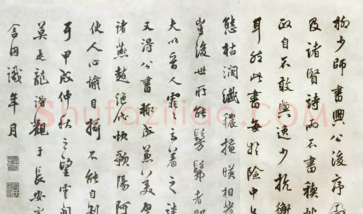 莫云卿书法诗轴及题跋作品欣赏 | 书法作品精选