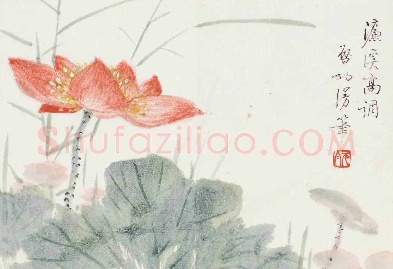 中国近现代书画撷萃《启功书画秘册》 | 传世书法作品赏析