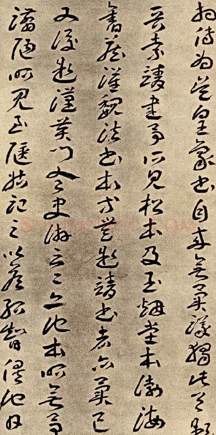 王蘧常章草书法欣赏皇象急就章跋 | 书法作品精选
