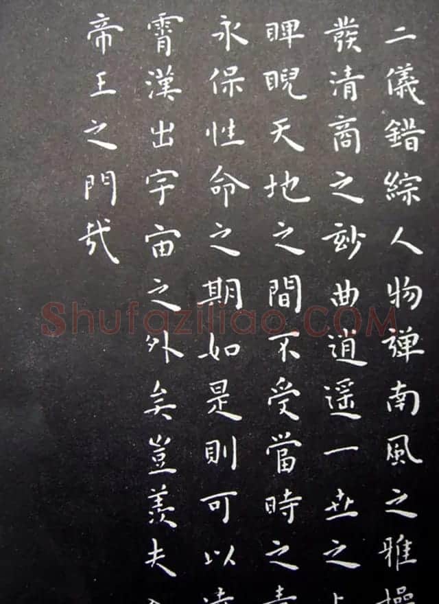 王宠小楷书法《乐志论》和《琵琶行》拓本 | 书法名家作品鉴赏