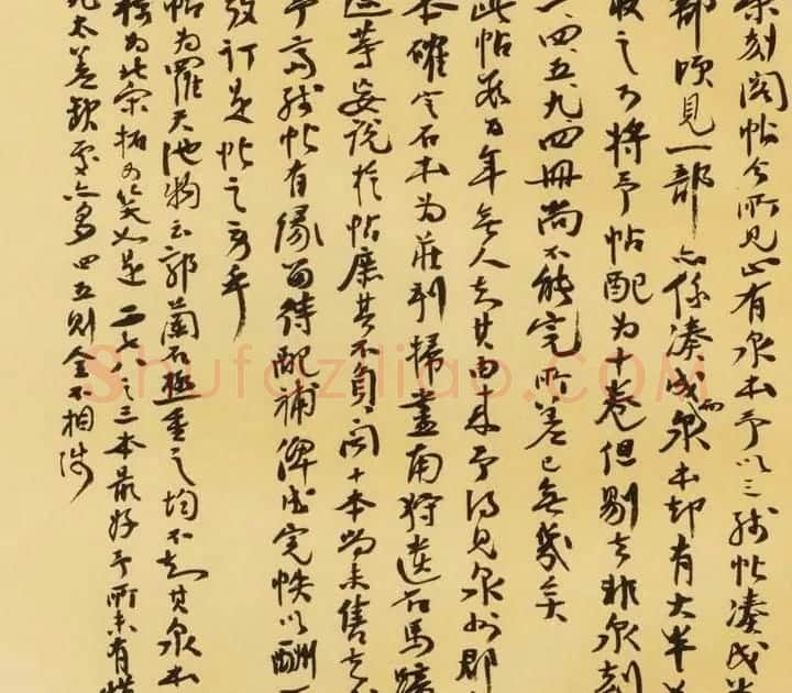 张伯英书法手迹《碑帖考释评鉴文稿》 | 名家书法作品赏析