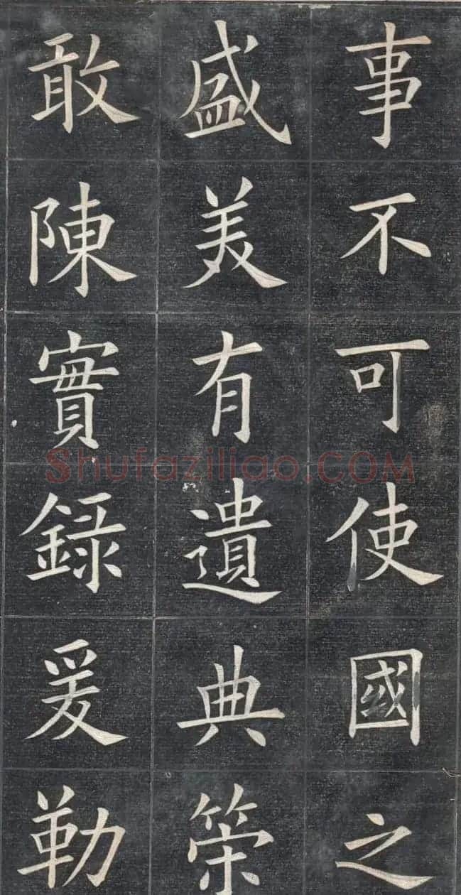 清代姚孟起楷书原碑欣赏《临九成宫宋拓本》 | 书法碑帖