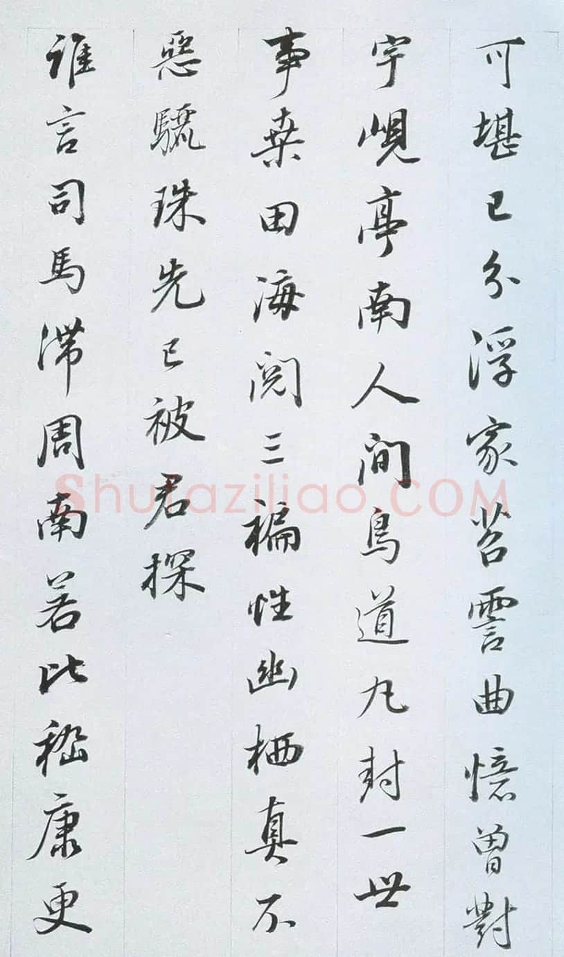 董其昌行书作品欣赏《余峰尖论交云雨》 | 名家书法作品精选