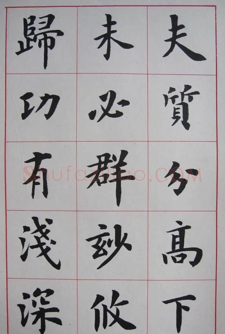 卢中南楷书册页《书法雅言》 | 软笔楷书字帖