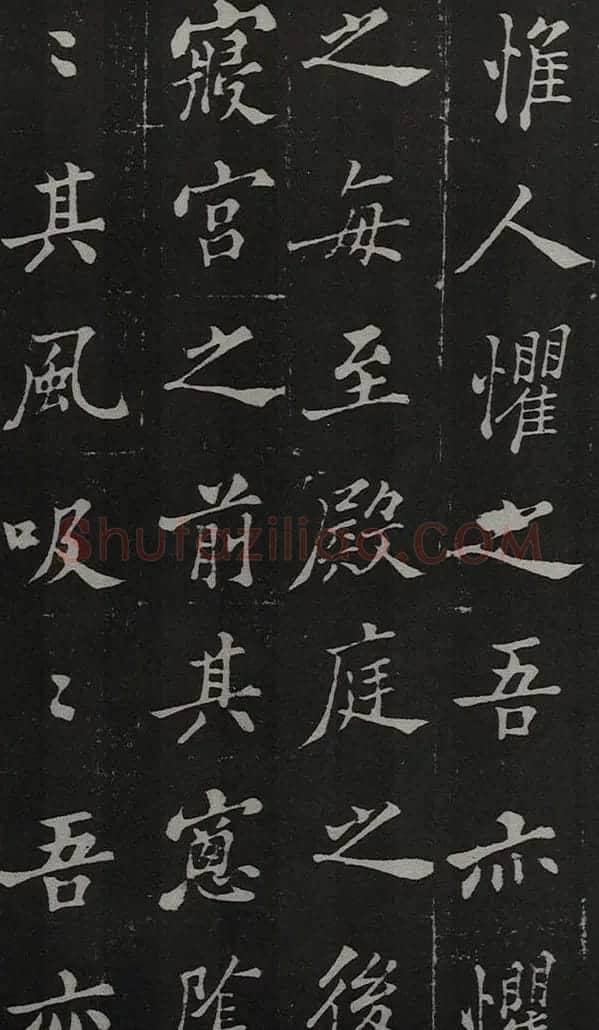 郑板桥书法欣赏《新修城隍庙碑记》 | 毛笔行书字帖
