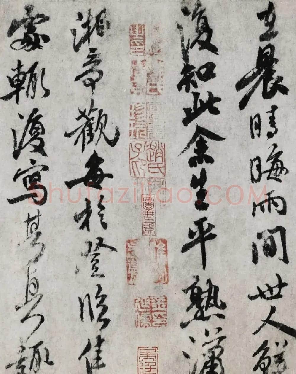 米芾长子米友仁书法字画《潇湘奇观》 | 传世书法作品精选