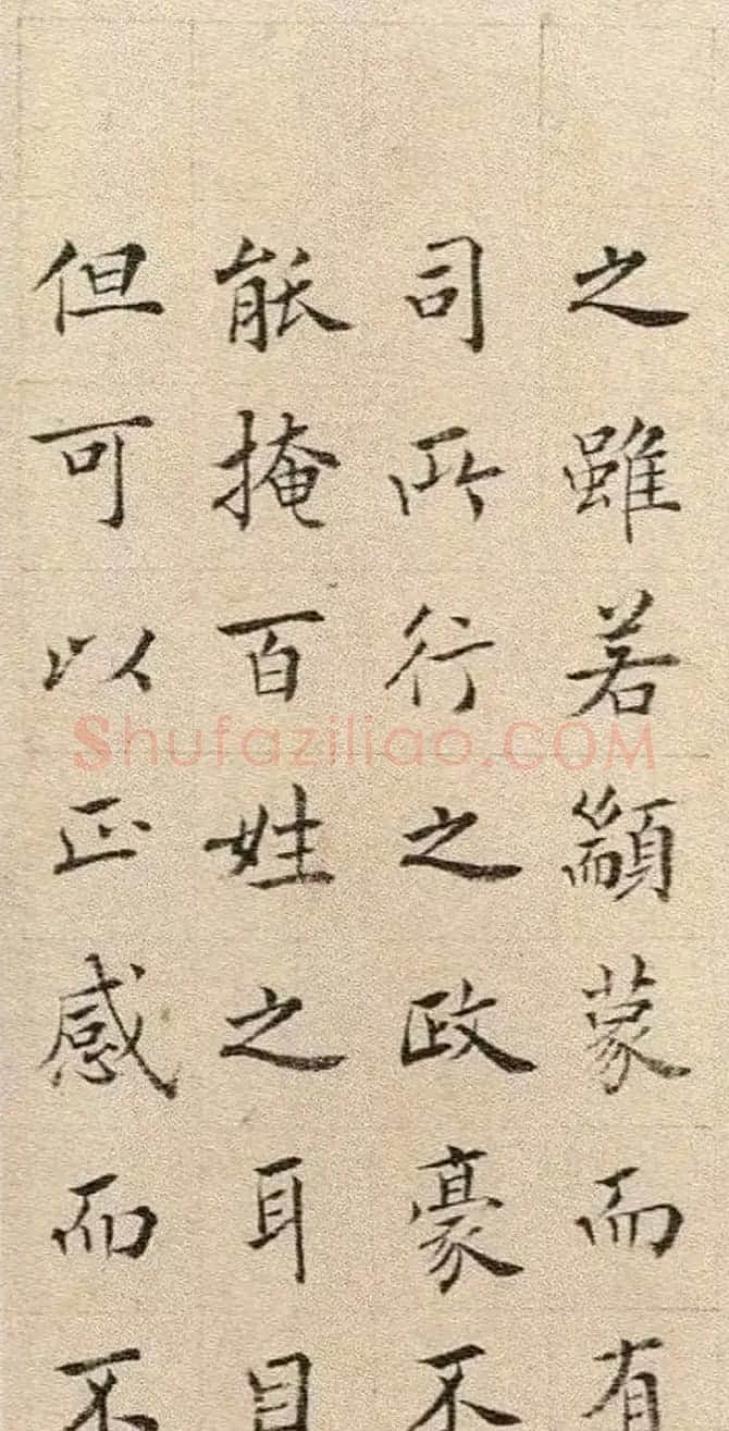 清代王澍楷书册页《圣谕碑原稿》 | 书法名家作品鉴赏