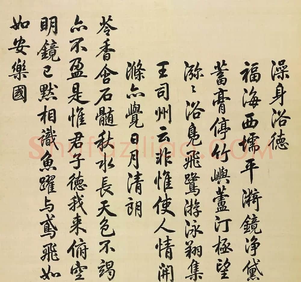 汪由敦楷书圆明园四十景题咏 | 传世书法作品赏析
