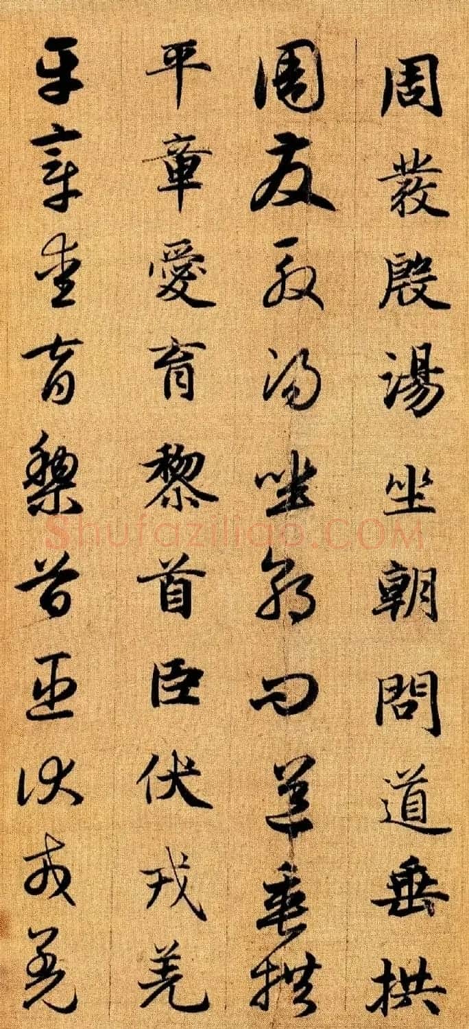 赵孟頫早年楷书草书二体千字文册 | 毛笔书法作品