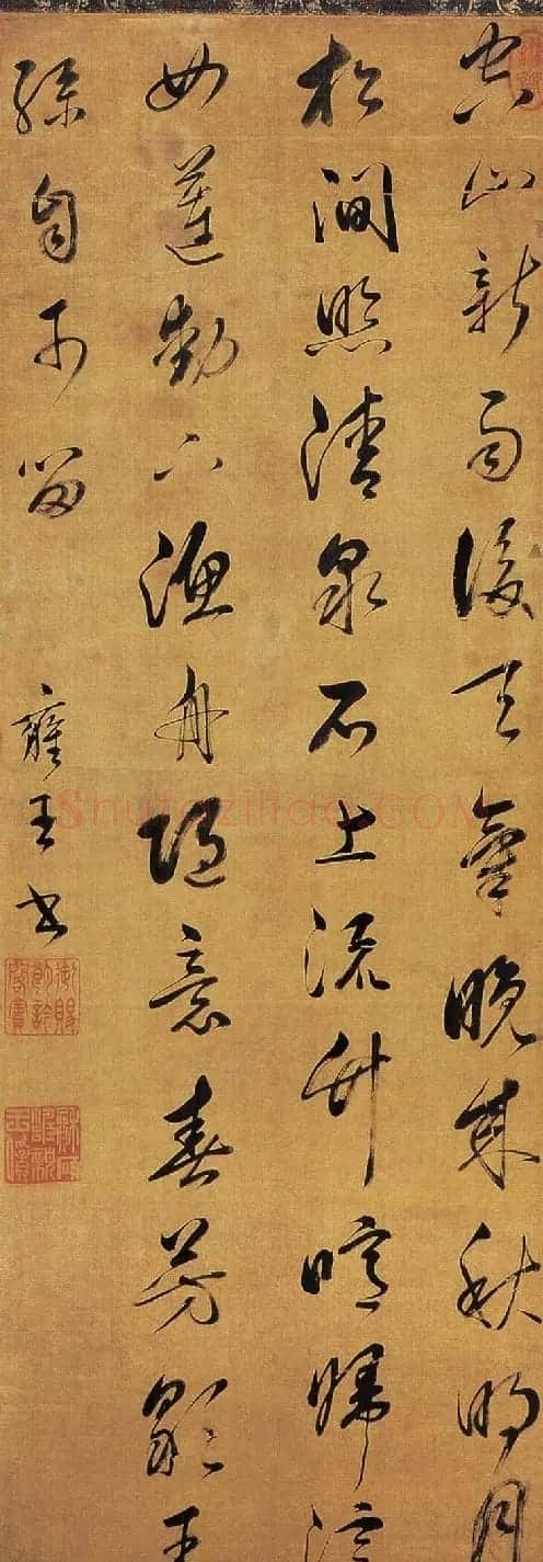 清世宗雍正皇帝书法墨迹欣赏 | 名家书法作品精选