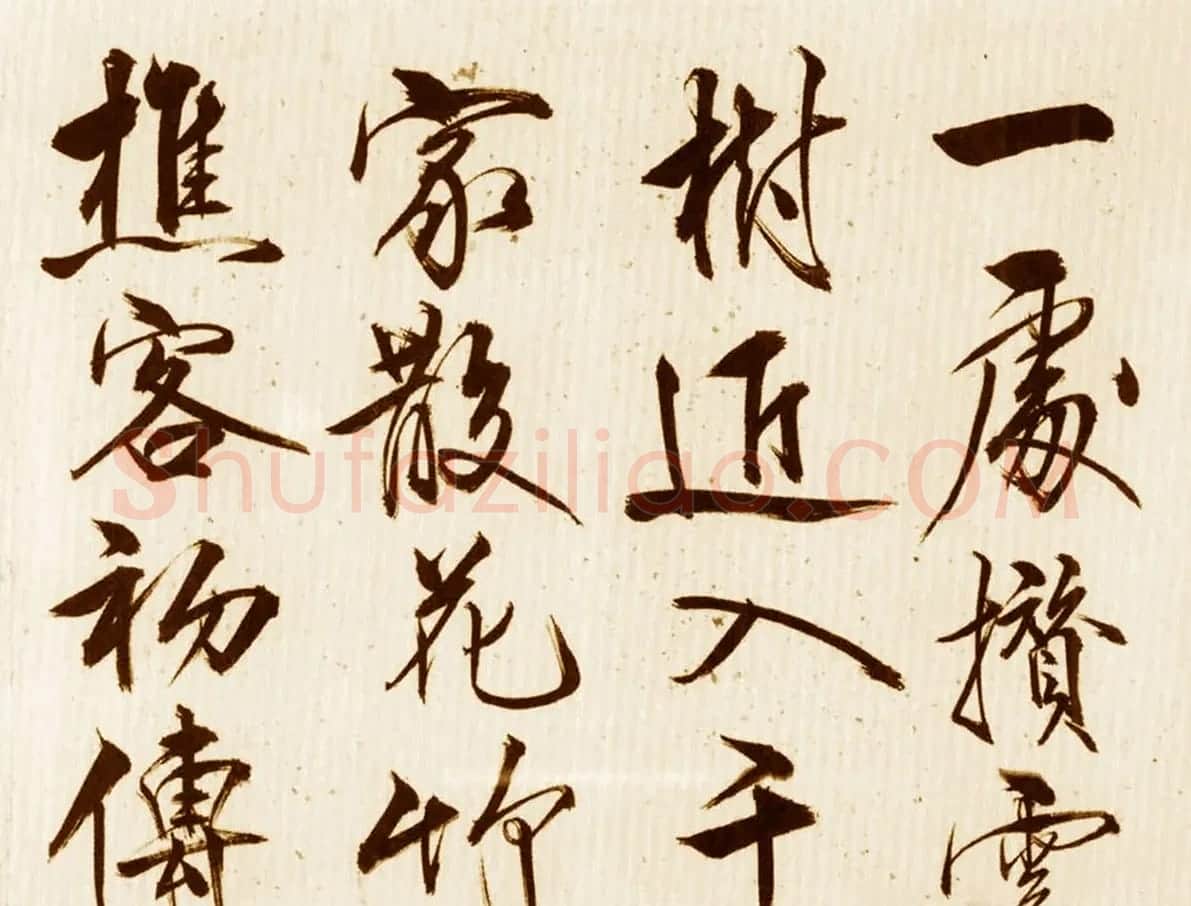 明代王守仁行书手卷《桃源行》 | 书法长卷