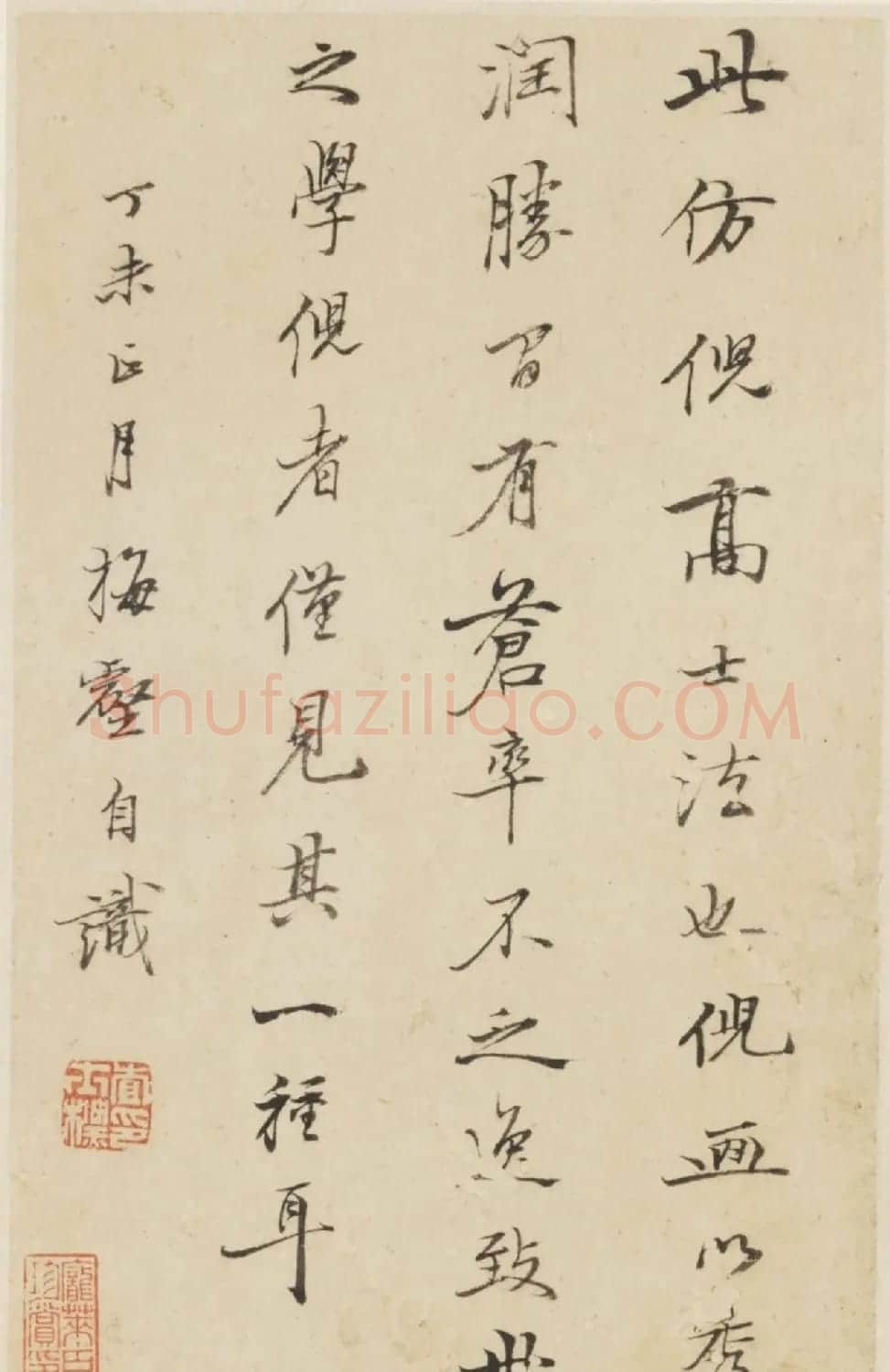查士标字画欣赏《枯木竹石册》 | 传世书法作品赏析