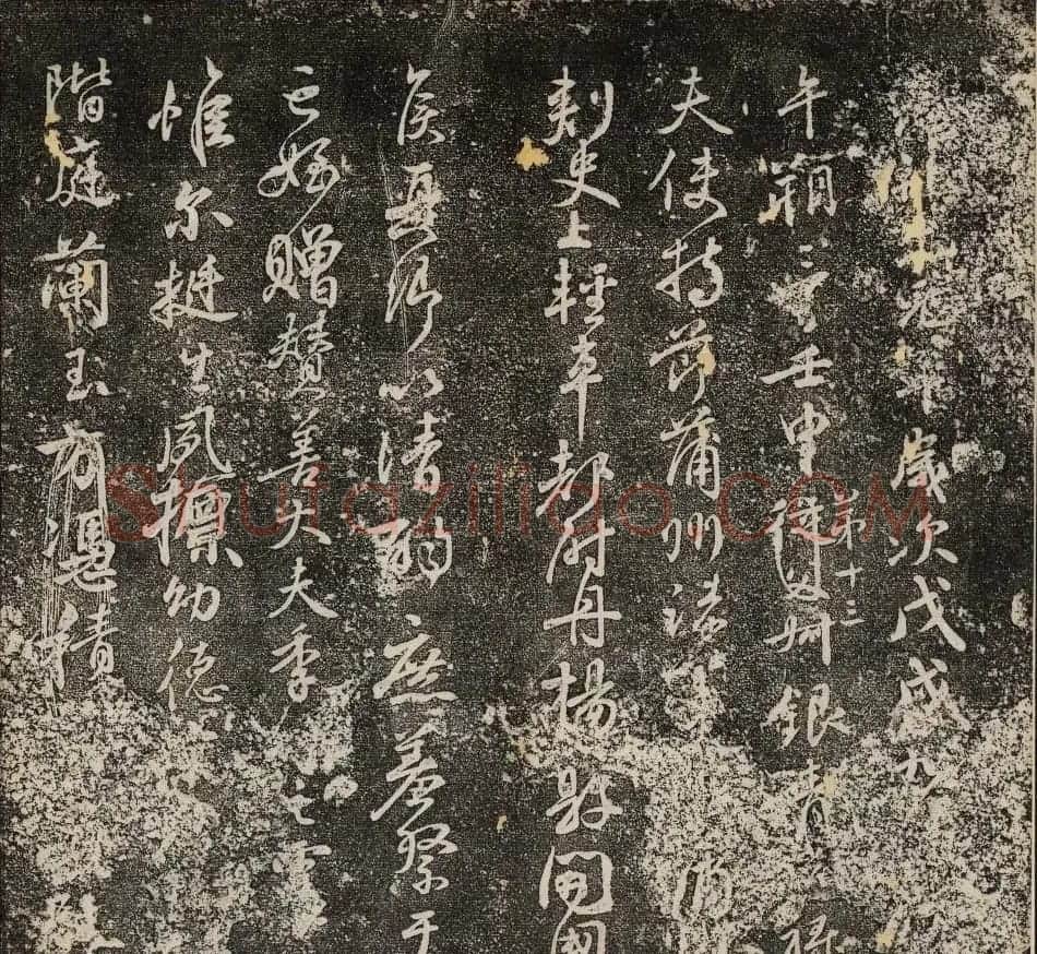颜真卿行书拓本《唐颜鲁公书祭侄稿帖》 | 书法名家作品鉴赏