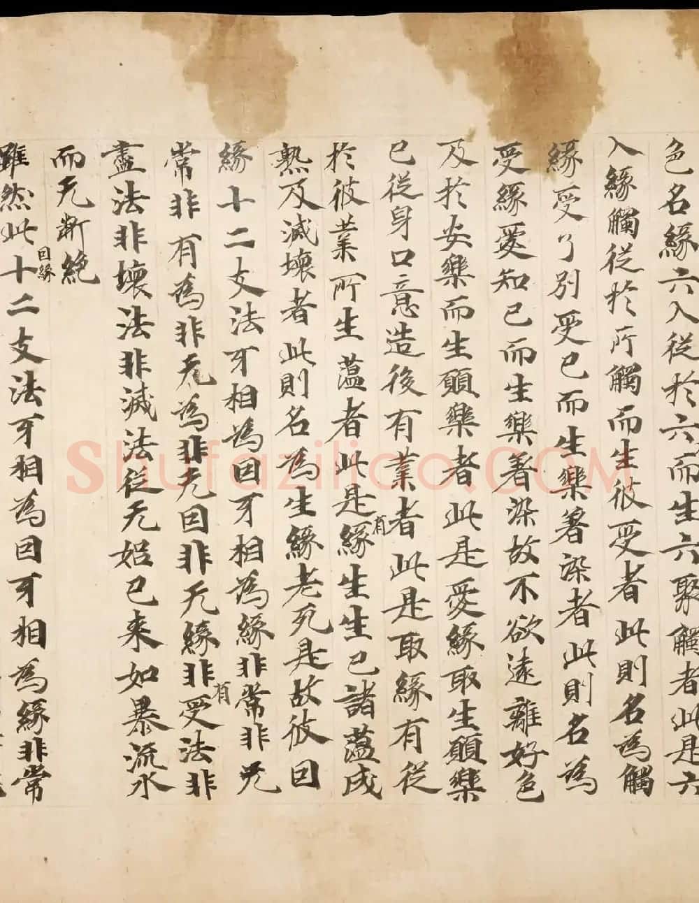 敦煌墨迹《佛说大乘稻秆经》 | 敦煌写经欣赏
