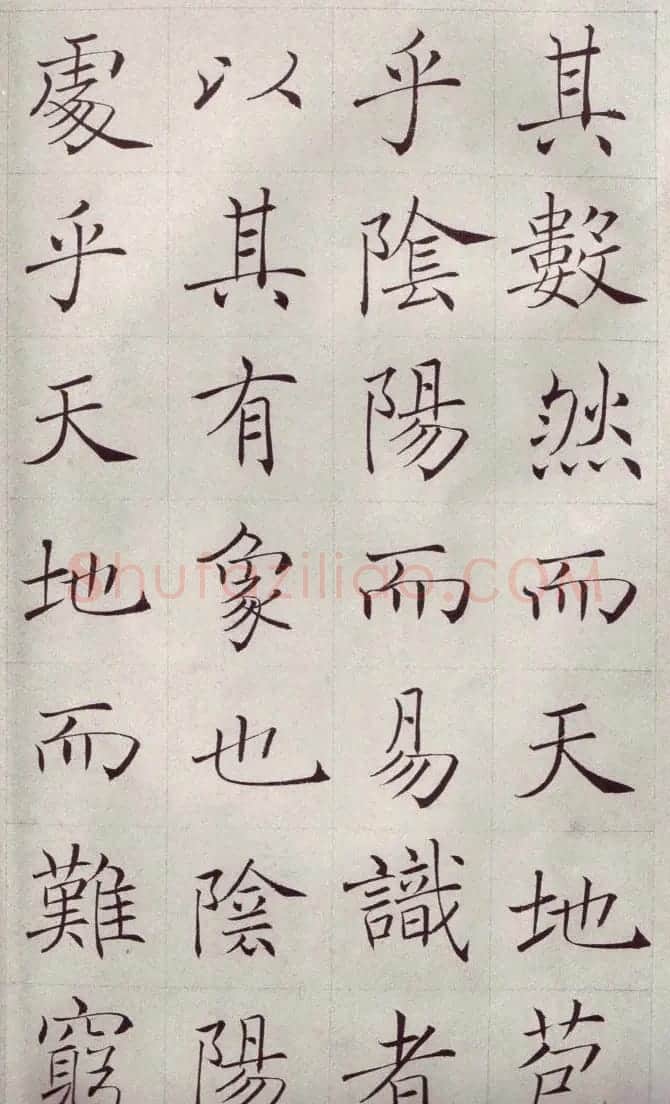 赵世骏楷书临《褚遂良雁塔圣教序》 | 名家书法作品精选